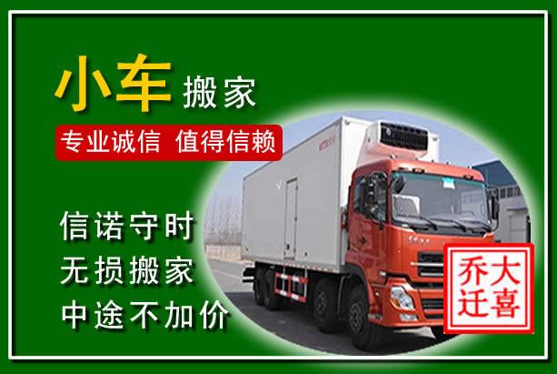 通道物品搬运
